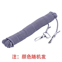 Эластичный, 15м