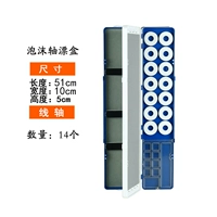 51 см синий три -слоя пены