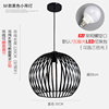 M model-black-35cm-warm light 7 watts- (Dragon Ball LED Bulb)