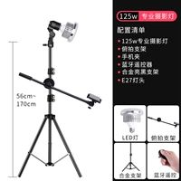 (Обновление) Регулируемая ★ Поле+вытягивающая книга+125W HD Photography Light Отправка Selfier