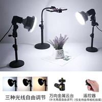 125 Вт Три -Колорный Кронштейн с лампами два комплекта+пронзительный выстрел шланга в дисках, чтобы отправить Selfier