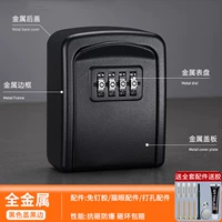 [Средний номер] все металлическое черное [компенсация маленького плохого пакета]