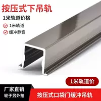 Металлический, цвета шампанского, 1м