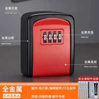 [Средний номер] все металлическое красное [небольшая плохая компенсация пакетов]