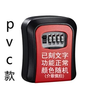 [Эффективная версия] -pvc большой [случайный цвет]