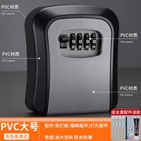 [Большой] ПВХ серый [увеличить пространство]