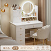 Thick board ❤LED lamp [Four pumps and two cabinets+petal chairs] 80cm warm white ●