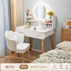 Buy this cost -effective Smart light mirror [double pump+petal chair] 80cm warm white ●