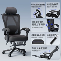 Максимальная подушка с седлением в форме седла. Черная рама черная | 155 ° ложь | Трехуровневый взрывной газовый стержень | 6D Главная подголовья с двойной осью. Поддержка по талии с четырьмя частями с поддержанием для ног, сцепление, лежащая поручка