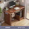 [Low price on the entire network] Deep walnut color 80cm