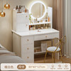 Word of mouth ❤LED light [Four draws and two cabinets+fairy chairs] 80cm warm white ●