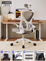 Стандартная губчатая подушка | белая рамка серая | стандартная версия | первоклассный воздушный стержень | подъемная поясничная опора