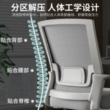 Офисное кресло удобное длинное сидячий лук -в форма