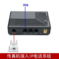 5101 Система IP -телефона с одним -порт -шлюзом подходит для протокола SIP Fax SIP FXS T.30 T.38