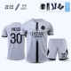 22/23 Paris Grey Away Team Emblem-30 Messi