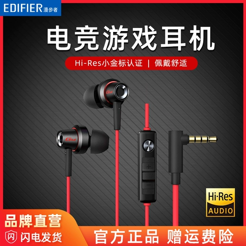 Walkman Gm260 Wired Hearnes