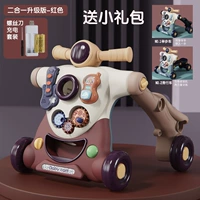 Вторая версия зарядки