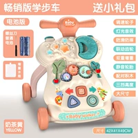 [Xuebo Battery Version] Регулируемая скорость+увеличение+увеличение веса оранжевое