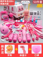 [【升级早教版】【蓝】50件套【粉】【口罩+额温枪+牙狗】]