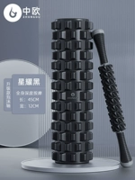 Комплект, массажер, 2 шт, 45см