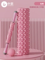 Классический комплект, массажер, 3 шт, 46см