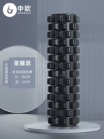 Синьяо Хей [Сплошная стойкость к давлению+контакт с ланги]