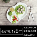 Чистая белая керамическая тарелка овощной диск дом отель Tableware Творческая тарелка фруктовый салат миска западный обеденный диск
