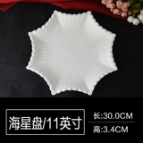 Чистая белая керамическая тарелка овощной диск дом отель Tableware Творческая тарелка фруктовый салат миска западный обеденный диск