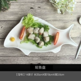 Чистая белая керамическая тарелка овощной диск дом отель Tableware Творческая тарелка фруктовый салат миска западный обеденный диск