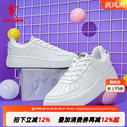 正品保障 厚底显高 百搭潮流