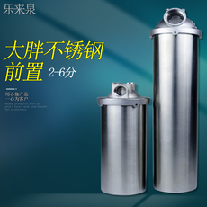 Фильтр для воды