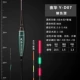 Yehua y-007 [3 глаза ярко) без изменений цвета