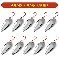 Серебро с пайетками (5 шт по 4 г + 5 шт по 6 г), смешанный вес, 10 игл в подарок