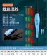 Укусить цвет крючка, лодка ZD-05