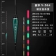 Yehua y-004 [7 глаз яркий] неизменный цвет