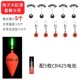 5 комплектов группы аксессуаров Red+Green Light