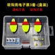 Укусить крюк яркий электронный дрейф 3 sets- [Box]