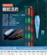 Укусить крючок, цвет, лодка ZD-03