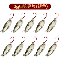 2 грамма рыбных чешуй