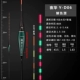 Yehua y-006 [9 глаз яркий] неизменный цвет