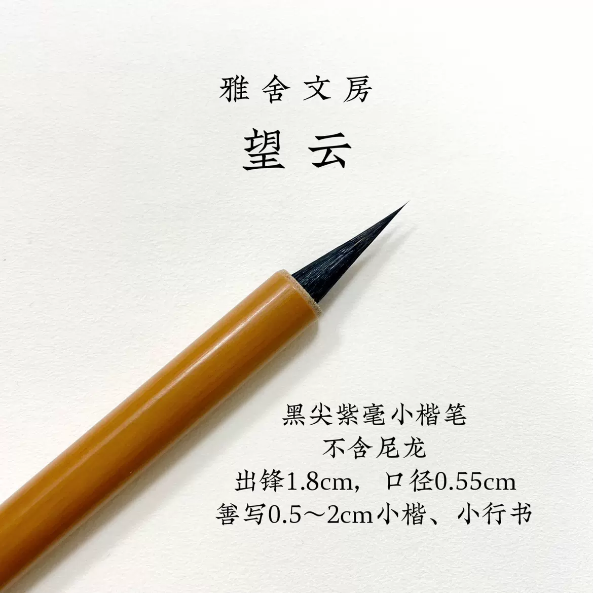 ◇◇森◇◇唐物 書道墨 平安 書斎 文房用具 M298-