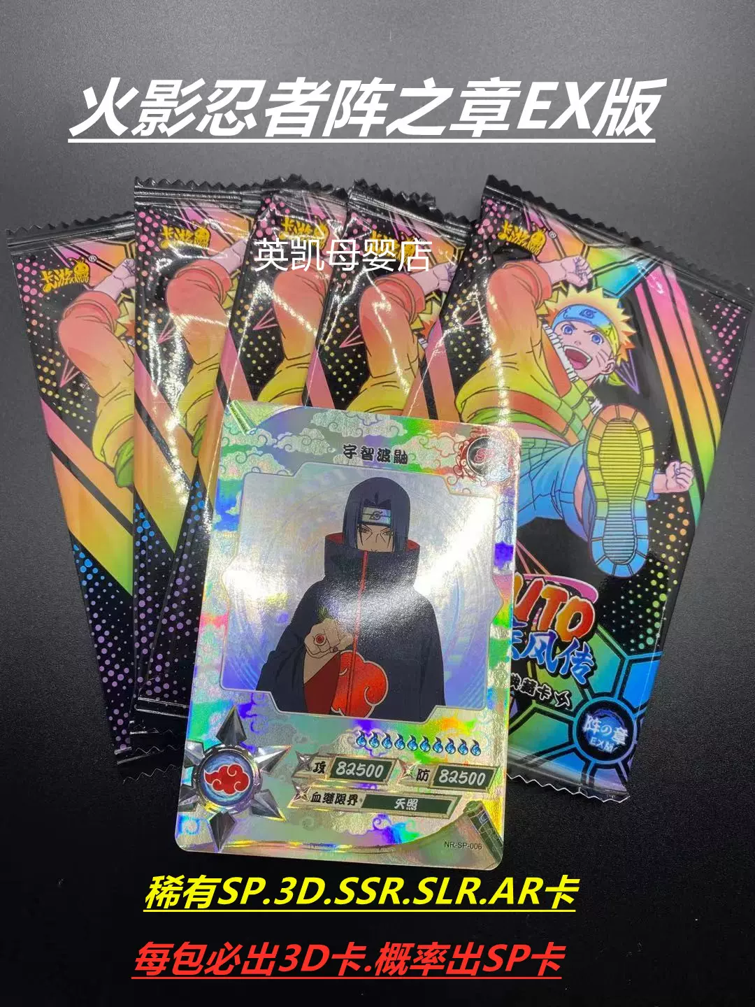 奥特曼卡片奇迹版第三弹3整盒扭蛋卡扭蛋机卡牌or紫gp卡sr签名卡