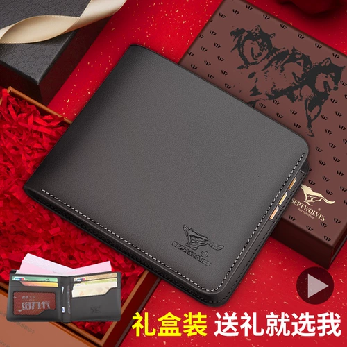 Septwolves, короткий бумажник на день Святого Валентина, кошелек с молнией, подарок на день рождения, из натуральной кожи