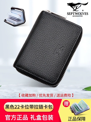 Septwolves, универсальный мужской картхолдер для водительских прав, защитный чехол, из натуральной кожи, 2 в 1