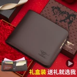 Septwolves, короткий бумажник на день Святого Валентина, кошелек с молнией, подарок на день рождения, из натуральной кожи