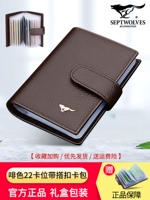 Коричневая мешка для пряжки