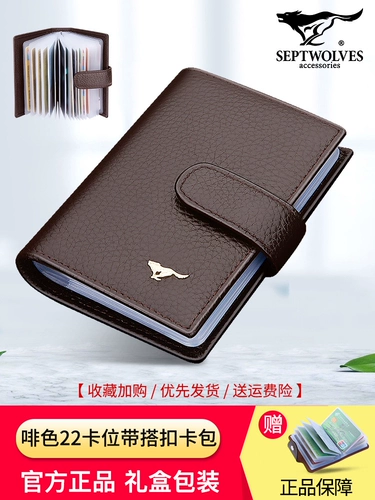 Septwolves, универсальный мужской картхолдер для водительских прав, защитный чехол, из натуральной кожи, 2 в 1