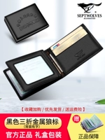 Классический трехвороткий металлический Wolf Label Black Word [может быть установлен с помощью водительских прав может быть установлен]