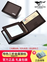 Классическая трехвороткая металлическая стандартная дань уважения новая [может быть установлена ​​с водительскими лицензиями.