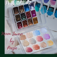 Луна таверна 1 мл коробка 12 цвет